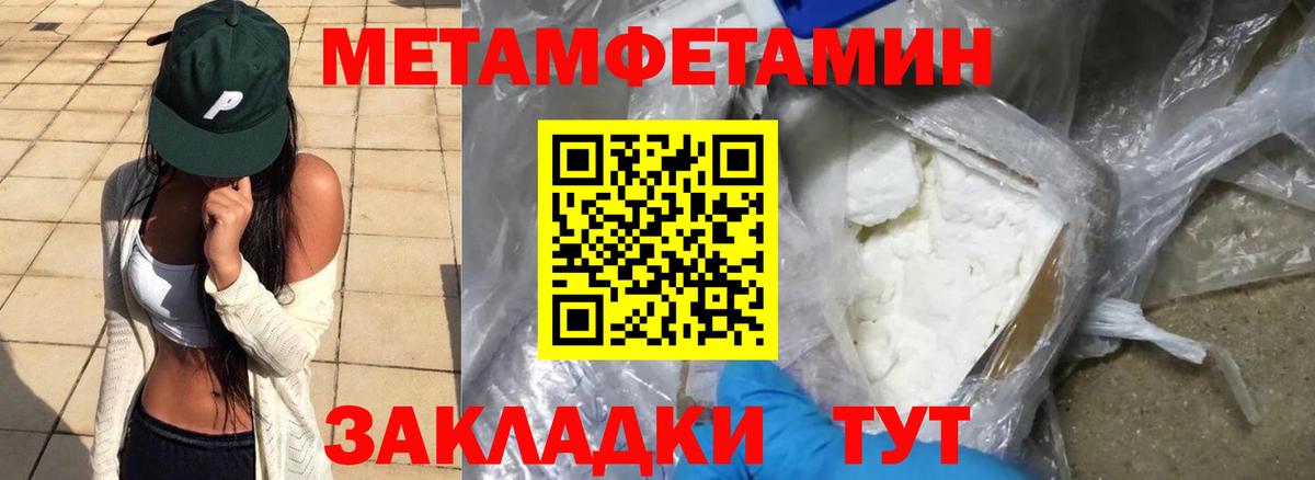 Амфетамин Розовый  Вход с VPN  АМФ  Шарыпово 