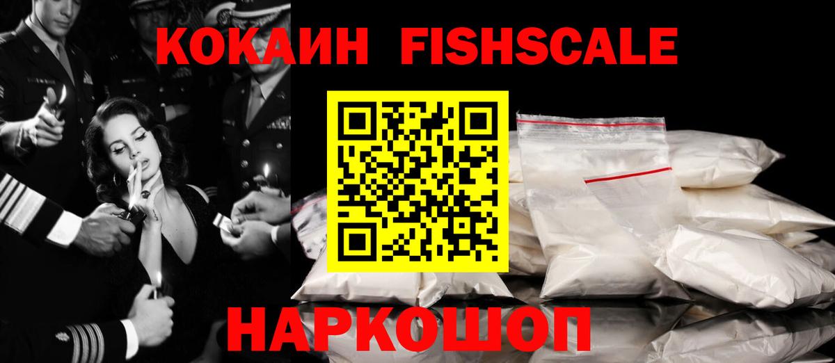 КОКАИН Columbia  Кокаин 99%  Вход с VPN  COCAIN  Шарыпово 