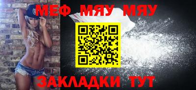 бутират Кулебаки