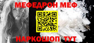 бутират Кулебаки