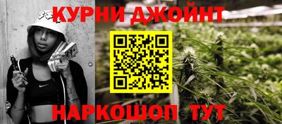 бутират Кулебаки