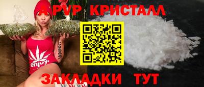 a pvp Кумертау