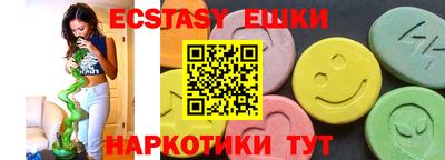 бутират Кулебаки