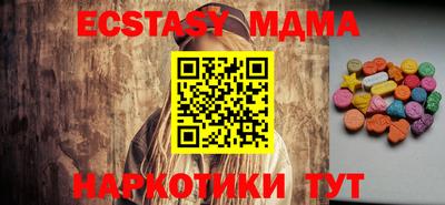 бутират Кулебаки
