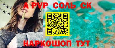 гашиш Кунгур