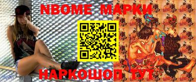 бутират Кулебаки