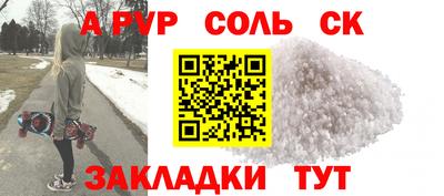 a pvp Кумертау