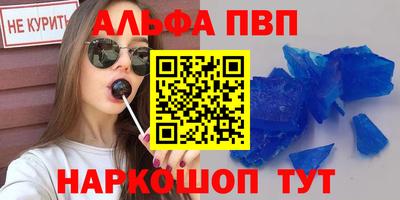 бутират Кулебаки