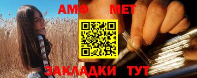 бутират Кулебаки