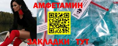 бутират Кулебаки