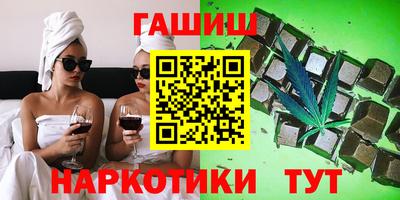 гашиш Кунгур
