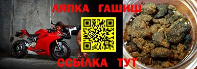 бутират Кулебаки