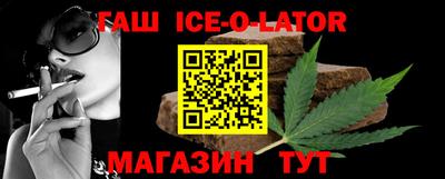гашиш Кунгур