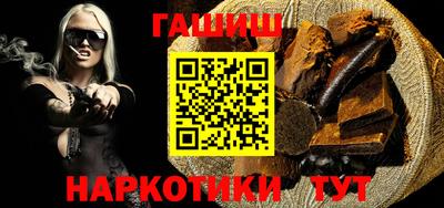 гашиш Кунгур