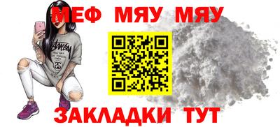бутират Кулебаки