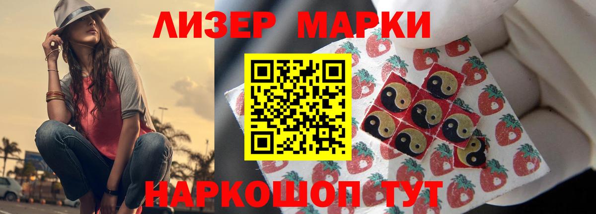 ЛСД экстази кислота Шарыпово
