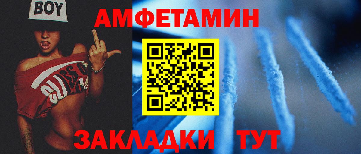 Первитин витя Шарыпово