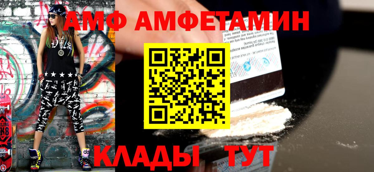 Первитин витя  Первитин витя  Шарыпово  Метамфетамин  Вход с VPN 