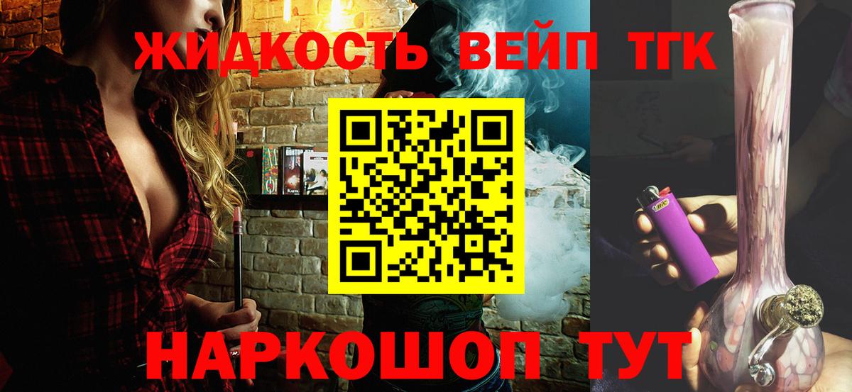 Шарыпово  Дистиллят ТГК концентрат  Вход с VPN 
